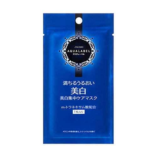 水之印AQUALABEL 保湿补水美白面膜 18mLX