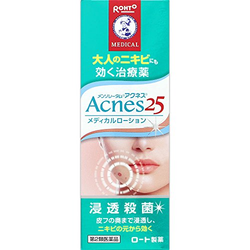 ROHTO乐敦曼秀雷敦ACNES25脸部祛痘16g 【