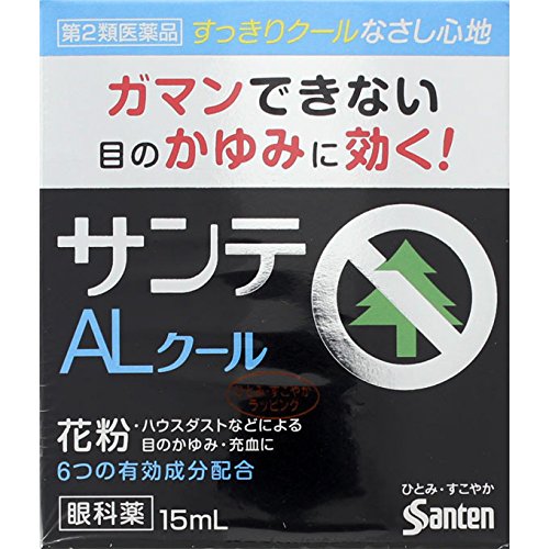 参天ALn抗花粉过敏眼药水15mL清凉度二度 【