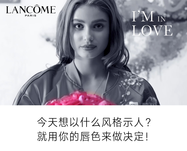 兰蔻欢乐颂刘涛色同款LANCME兰蔻L'Absolu 