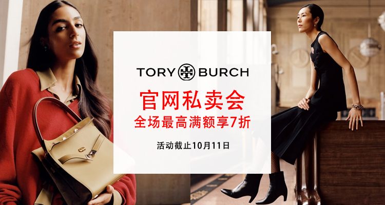 美国🇺🇸代购🇺🇸 #ToryBurch #Emerson手提包✨ 放得下大手机📱 20cm长