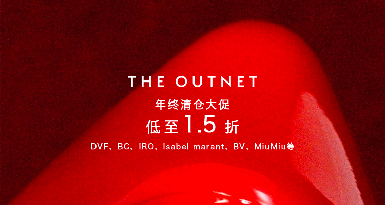 TheOutnet